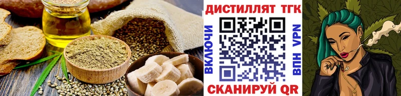 Еда ТГК марихуана  ОМГ ОМГ как зайти  Любим 