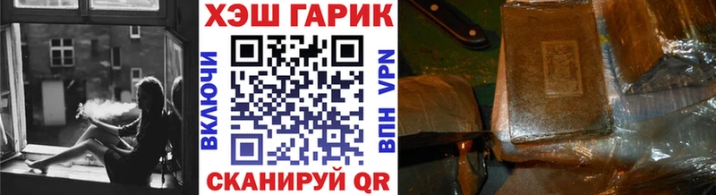 сколько стоит  Любим  Гашиш Premium 