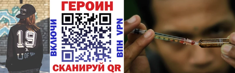 купить наркотики сайты  Любим  ГЕРОИН VHQ 