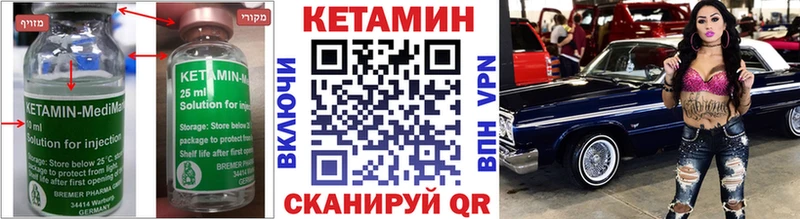 мега ТОР  Любим  Кетамин ketamine 