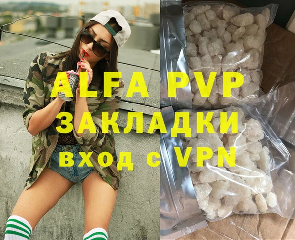 Альфа ПВП Алексеевка