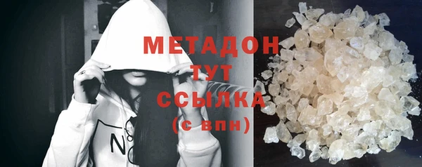 бошки Армянск
