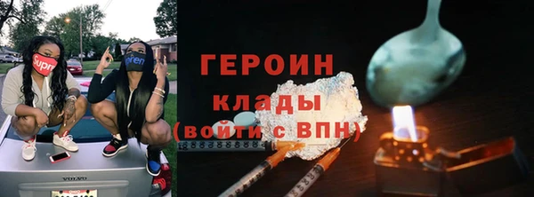 бошки Армянск
