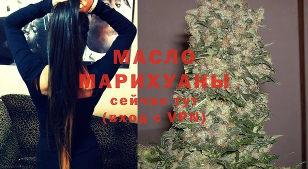 бошки Армянск
