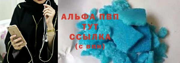 apvp Аркадак