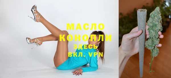 бошки Армянск