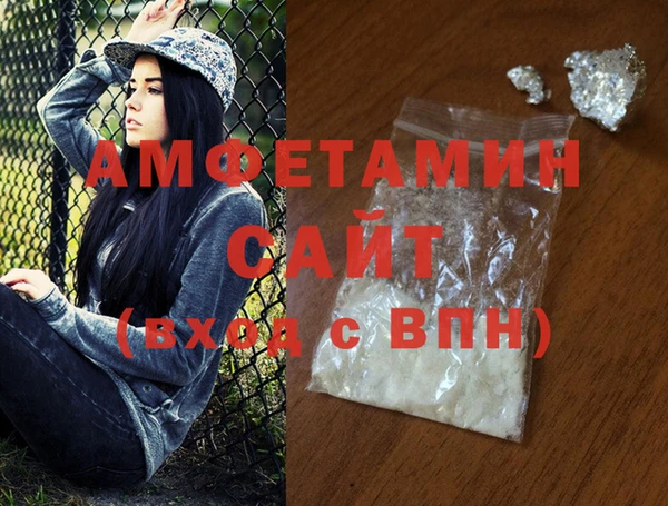 амфетамин Алзамай