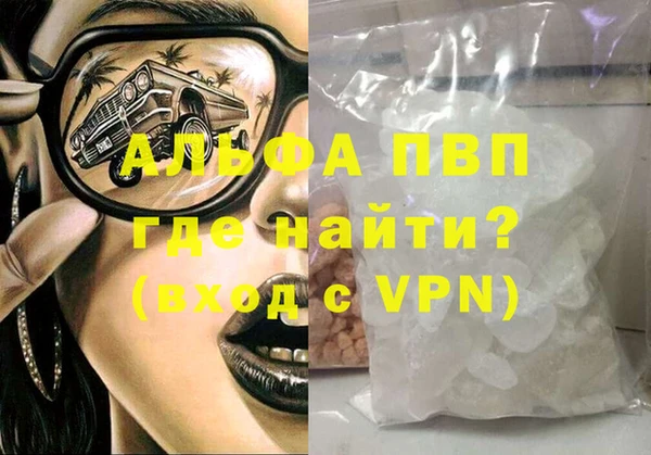 бошки Армянск