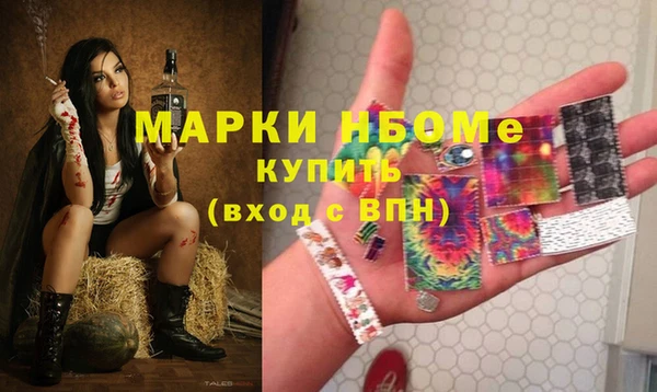 амфетамин Алзамай