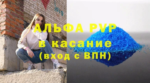 apvp Аркадак