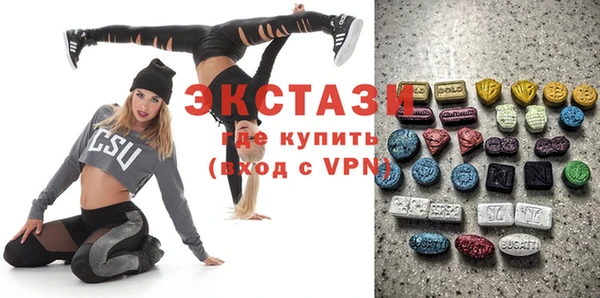 бошки Армянск