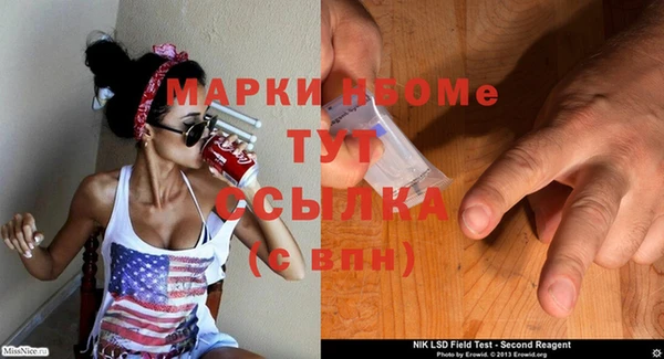 бошки Армянск