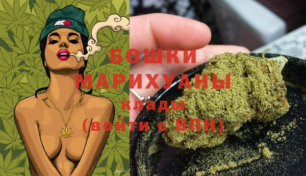 бошки Армянск