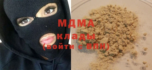 mdma Арсеньев