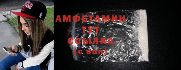 бошки Армянск