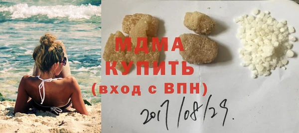 бошки Армянск