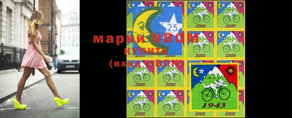 apvp Аркадак