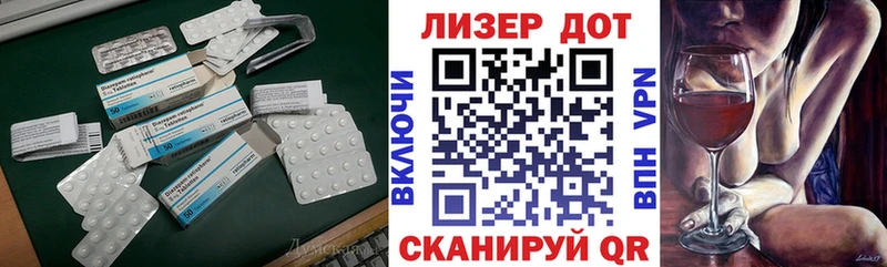 LSD-25 экстази ecstasy  мега tor  Любим 