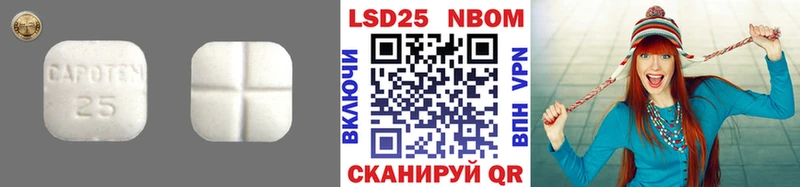 Лсд 25 экстази ecstasy Любим