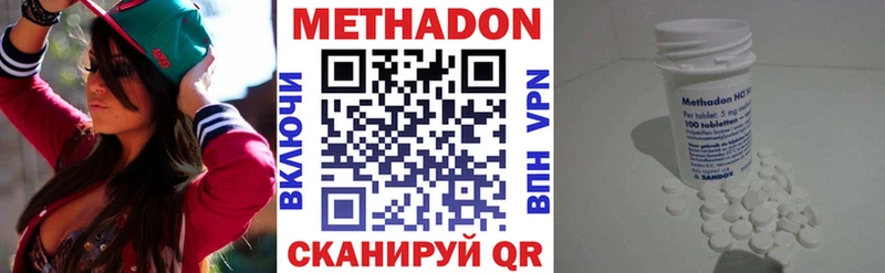 МЕТАДОН белоснежный  Любим 