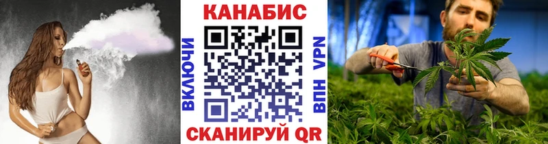 Каннабис семена Любим