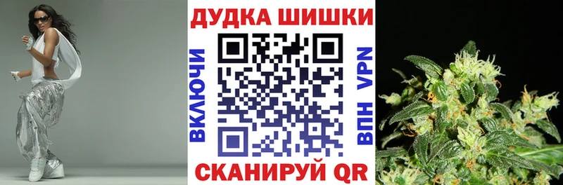 купить закладку МЕГА ссылка Каннабис Amnesia Любим